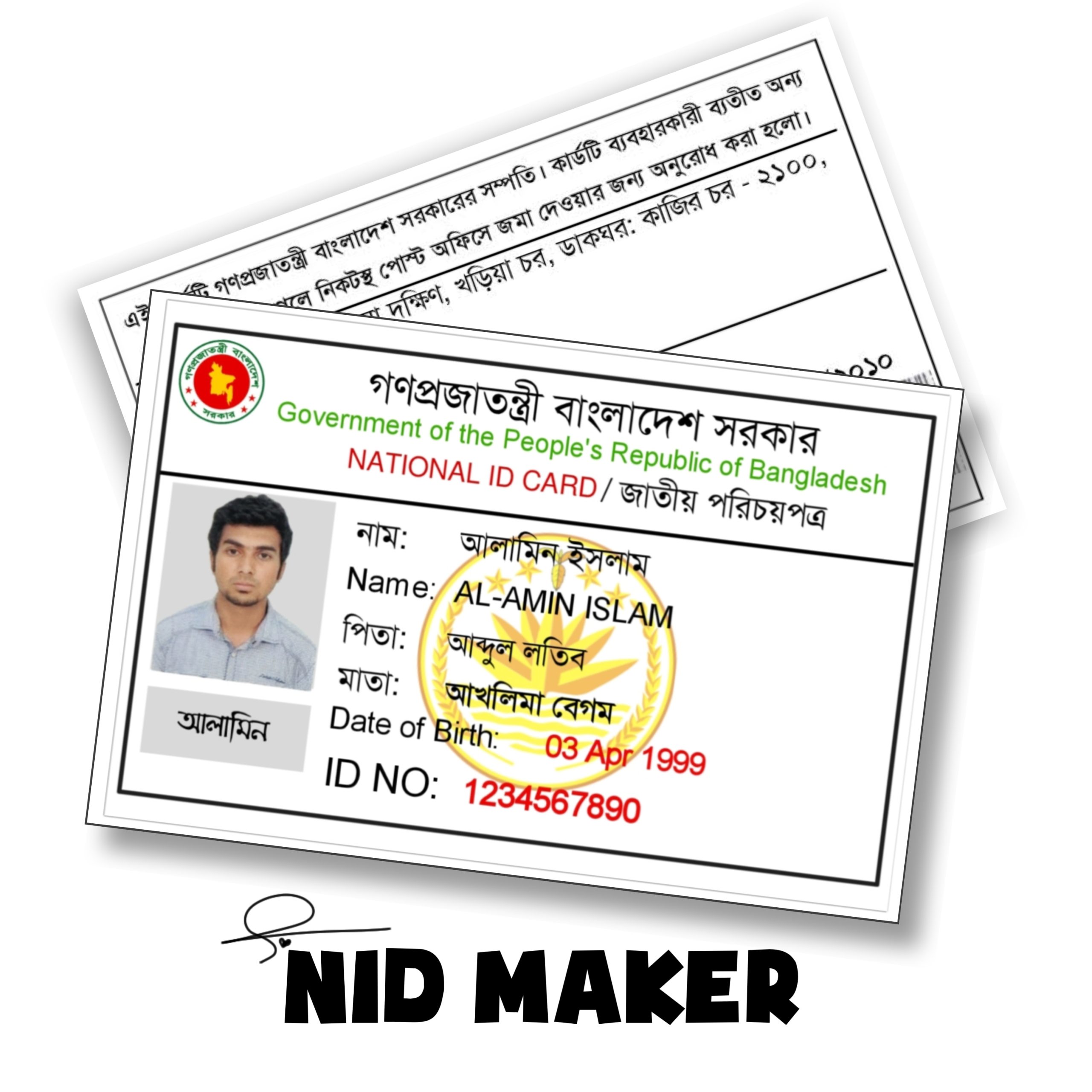 Fake Nid Maker Apk (BD National id card Maker)